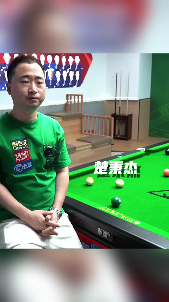 这场比赛不 这场比赛不