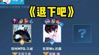 排的一面旗 排的一面旗