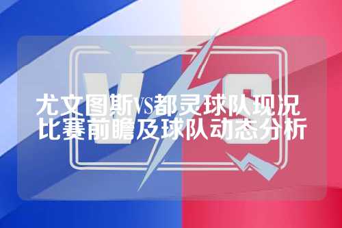 这次拼抢后