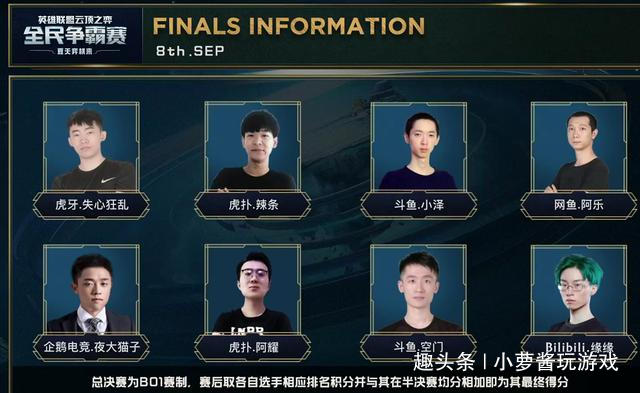 路撞墙配合 路撞墙配合